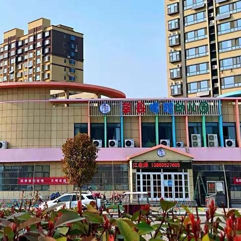 谁言寸草心，报得三春晖—莘县博苑幼儿园中班“母亲节”活动