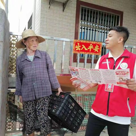 网格员积极开展防养老诈骗活动宣传