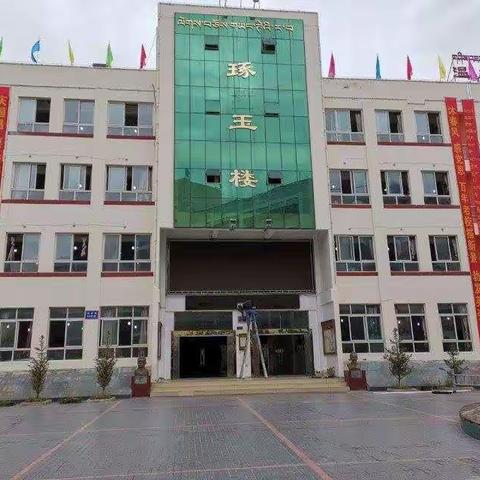 白玉县城区第一完全小学《敬畏自然，珍爱生命》 升旗仪式