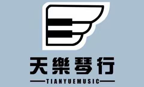 我们来上🎹课了