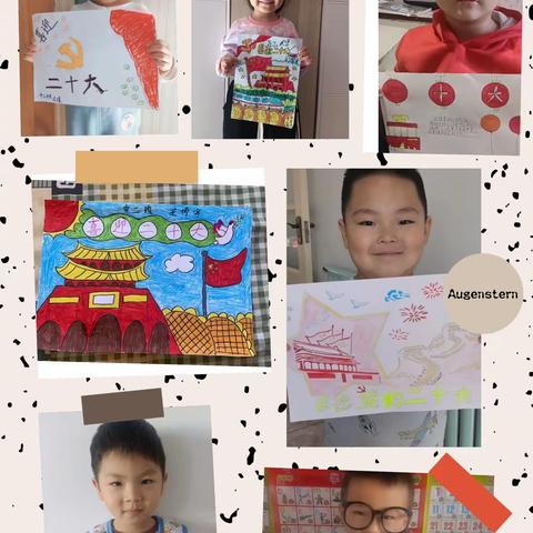 宏伟幼儿园中二班“喜迎二十大，永远跟党走”——献礼祖国