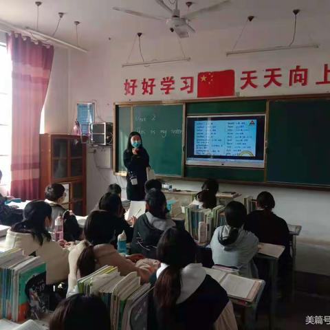 推门进课堂特岗展特长(二)