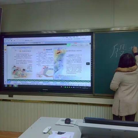 殷都区曲沟镇北曲沟学区举行小学二年级语文统编教材培训