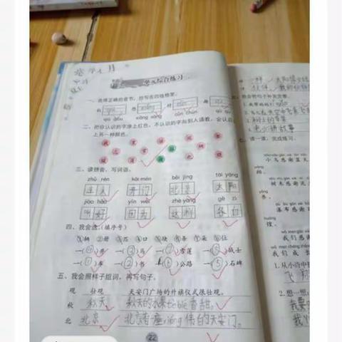 殷都区曲沟镇北曲沟小学疫情期间"停课不停学"