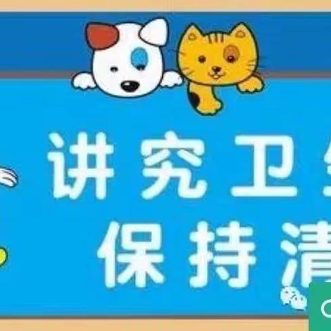 【平安校园】德化县蒲坂幼儿园2023春第一周周末安全提醒