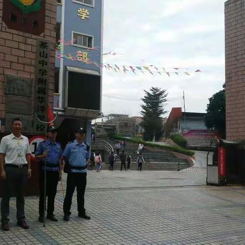 喜迎十九大，维稳保平安。警校合力保护茶山华洋学校护学岗。