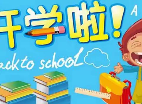 停课不停学  在家快乐学——酒泉路小学二一班第三周