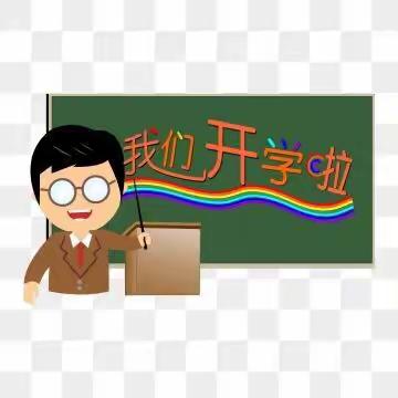停课不停学  在家快乐学——-酒泉路小学二一班线上专项学习活动（2）