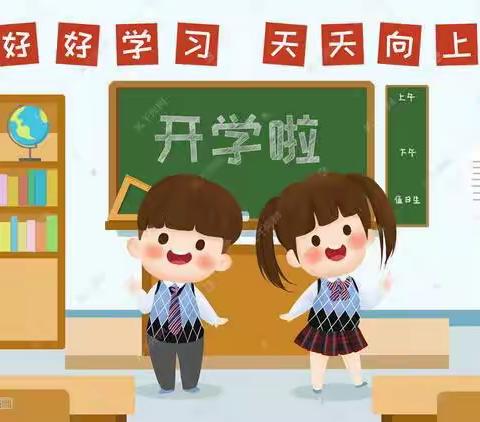 停课不停学    在家快乐学——酒泉路小学二一班线上学习第四周