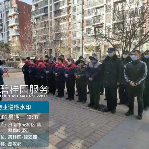 无影山街道：全员齐动员，清洁靓家园