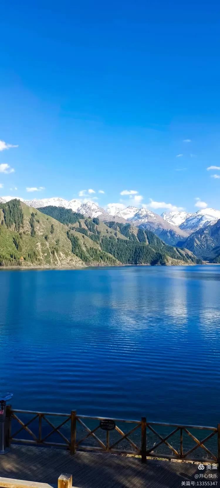 新疆天山天池风景区照片的简单介绍