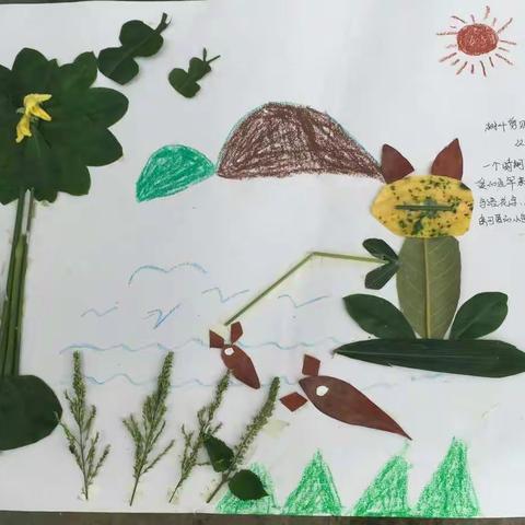 中山小学102班孩子们的树叶剪贴画作品