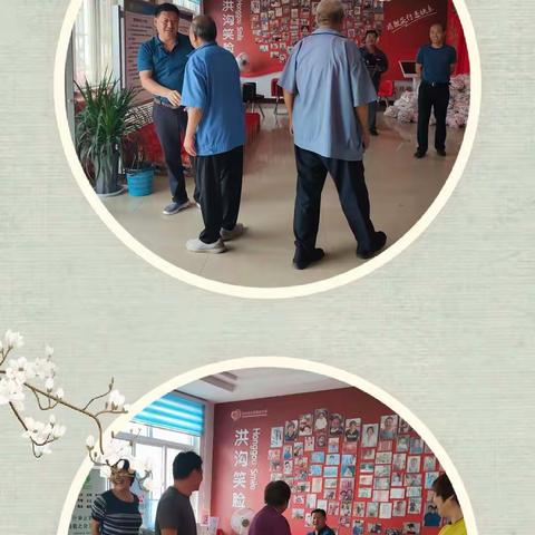 中秋送真情 关爱暖人心 ﻿—洪沟社区居委会开展中秋送福利活动