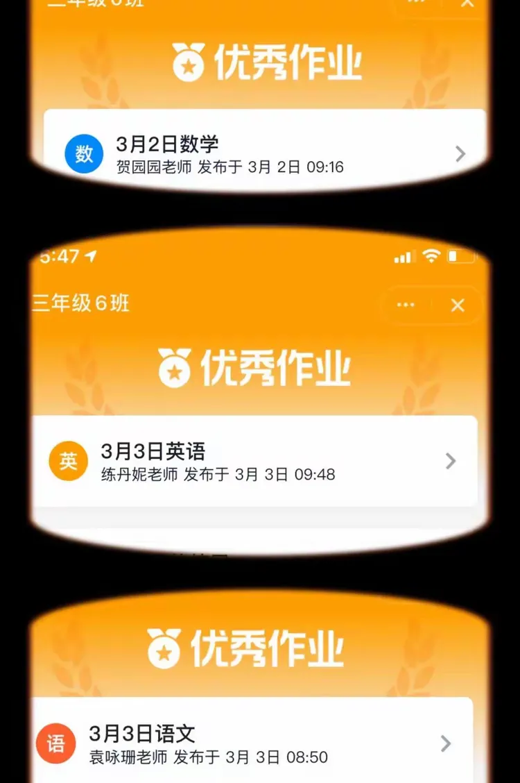 老师们作业点评篇