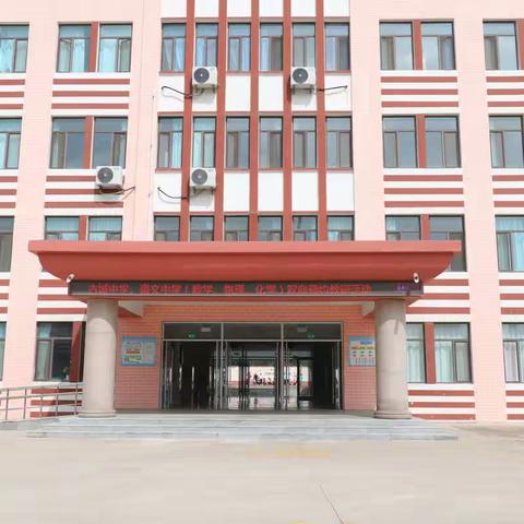 携手并进，共创美好——古城中学与崇文中学教学评一致性双向预约活动