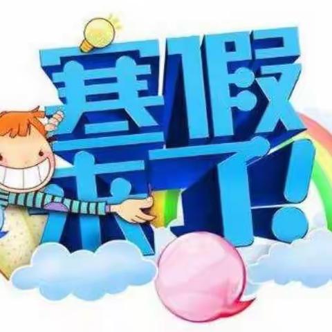 康贝儿金林碧水幼儿园寒假特色小任务