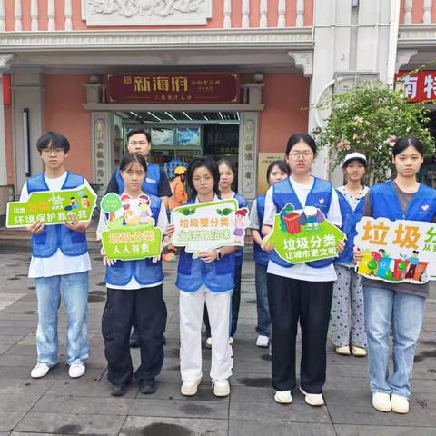 “文明过五一  暖心志愿行”——海口市龙华区2026年五一假期志愿服务活动