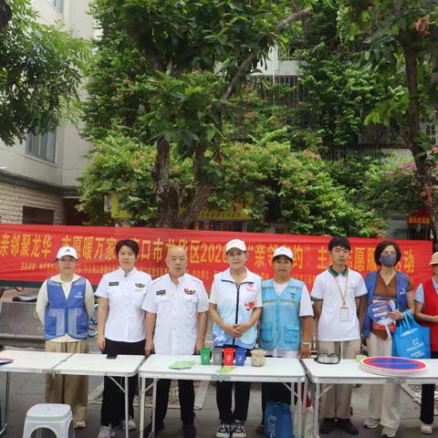 亲邻聚龙华，志愿暖万家——海口市龙华区2026年“亲邻有约”主题志愿服务活动走进滨海新村社区