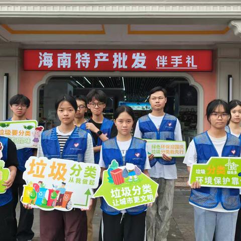 “青春志愿在岗 五一圆满收官”——海口市龙华区2026年五一假期志愿服务活动
