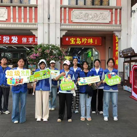 “弘扬志愿精神 共度文明五一”——海口市龙华区2026年五一假期志愿服务活动