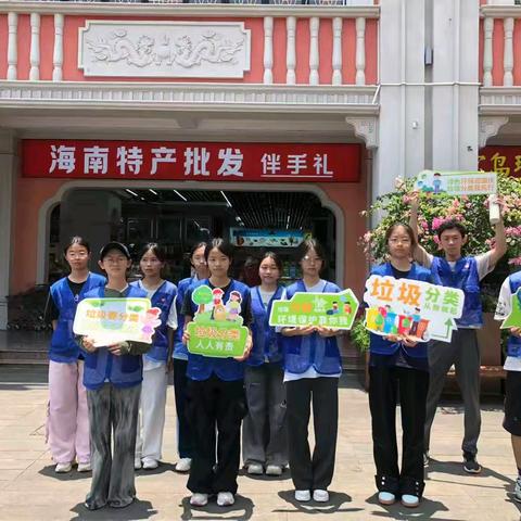 “乐享五一 志愿护航”——海口市龙华区2026年五一假期志愿服务活动