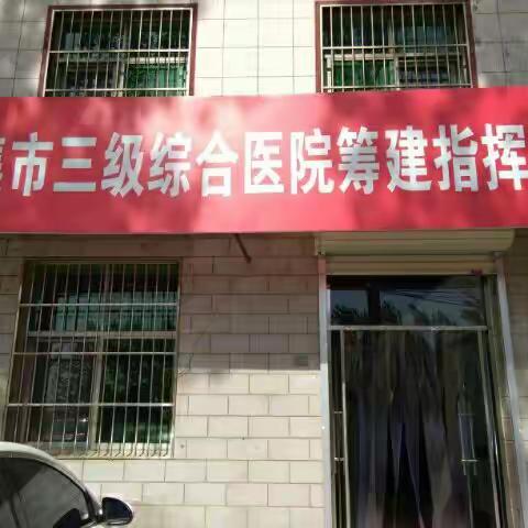 政府办工业路和谐拆违结友情