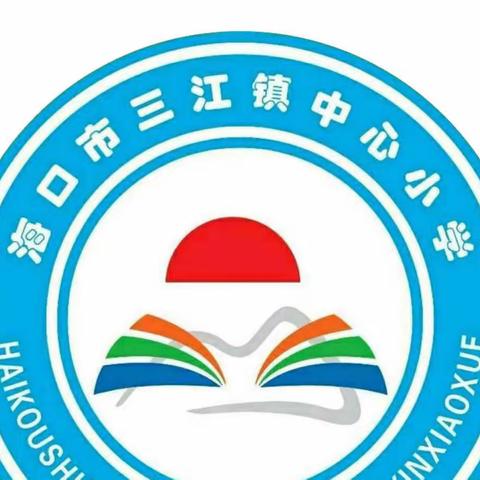 “欢度国庆，喜迎二十大”手抄报比赛——【海口市三江镇中心小学】