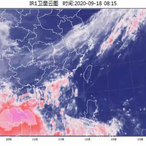 海口“三防”快报（第719期，2020年9月18日9时）