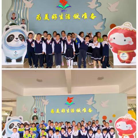 乐享冬奥梦，一起向未来——海口市第二十五小学2022年春季开学典礼