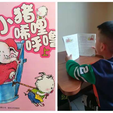 张子晨的国庆小长假