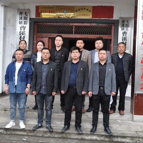 学习党史 缅怀先烈