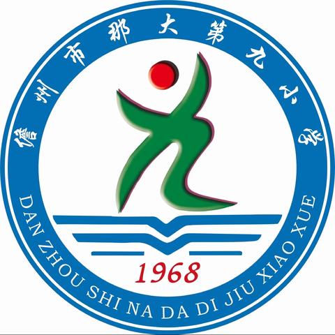 家校携手，合作共赢——记儋州市那大第九小学五年级家长会活动