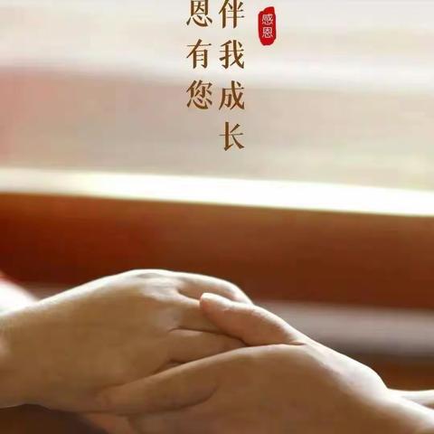 心怀感恩，与爱同行———罗塔坪乡中心学校绘画风采展示活动