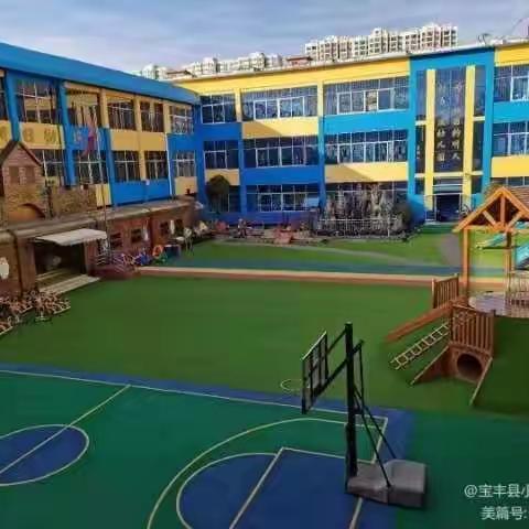 “幼教课堂，精彩绽放”——小太阳幼儿园小小二班公开课数学活动