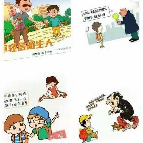 鄠邑区蓝天幼儿园“我们是祖国未来的花朵”美篇