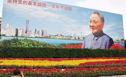 易经中的“改革论”