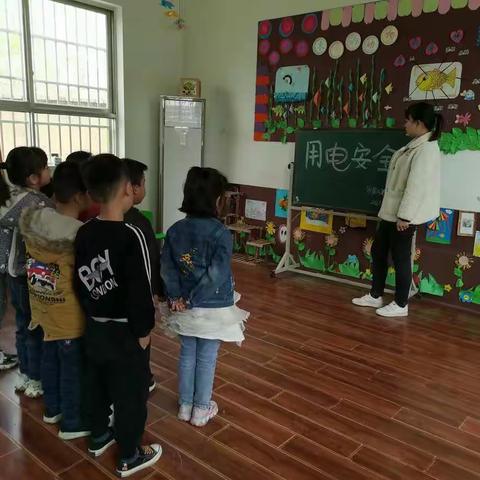 幼儿用电安全须知