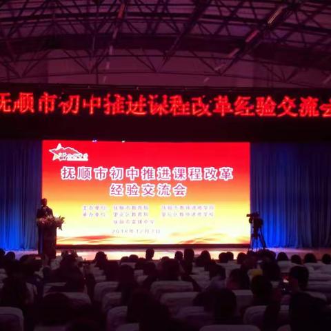 清雅古韵绘笛声逸朗，凝心聚力展艺术华芳                           ————望花区中小学音乐团队掠影