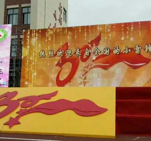 八月繁花开---记雷小钉钉舞蹈团