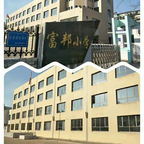 “推进新课程改革     落实学科实践活动”                 ————望花区音乐学科教学观摩展示活动掠影