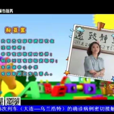 《用心陪伴给孩子有质量的爱》