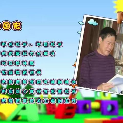 你会正确的批评孩子吗