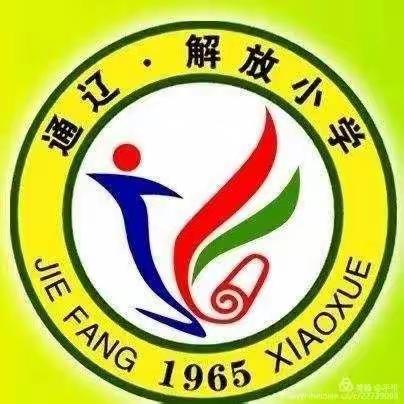 解放小学“校园书香飘万家”快乐亲子阅读——三年四班萤火虫书社