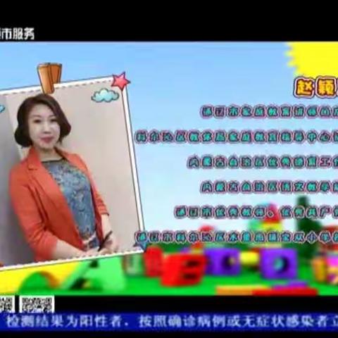 《莫让冷暴力触碰了孩子的心里雷区》