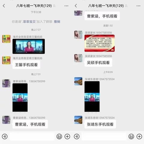 整容低龄化带来的忧虑与警惕