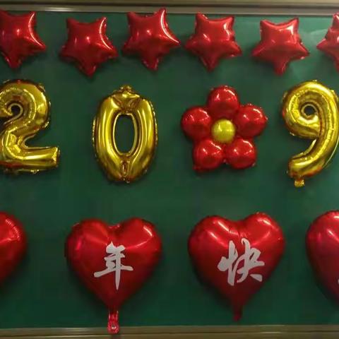 相遇2018，期待2019——明天中学高一2019元旦晚会