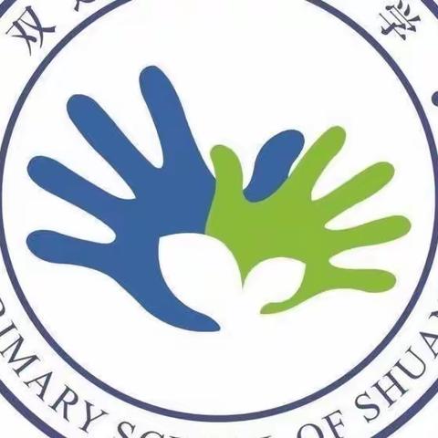 红色传承 美丽四平——双辽市第五小学研学实践教育活动