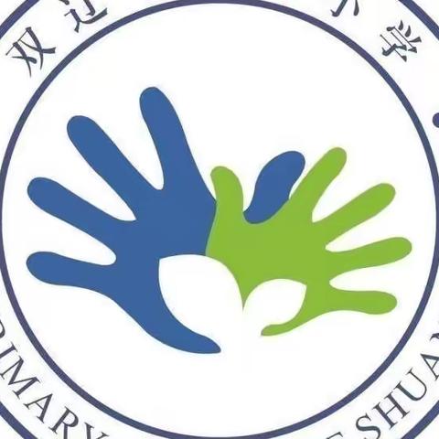 暖阳迎春开学季 学子逐梦正当时——双辽市第五小学告家长书