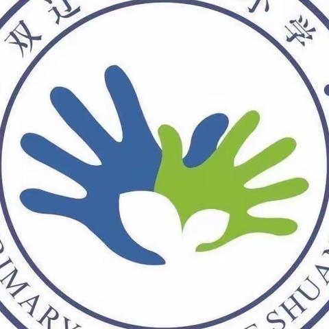 践行二十大 逐梦新学期——双辽市第五小学开学典礼