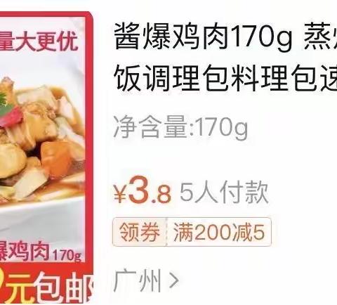 托管中心拒绝“料理包”供餐